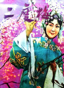 电视剧北风那个吹免费观看